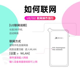 日本4G隨身WiFi租賃全攻略 不限流量、多人共享，還支持語音翻譯與導(dǎo)航